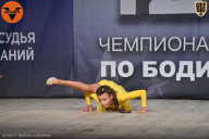 Чемпионат Ленинградской области по бодибилдингу - 2021