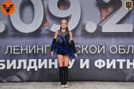 Чемпионат Ленинградской области по бодибилдингу - 2021