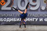 Чемпионат Ленинградской области по бодибилдингу - 2021