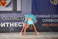Чемпионат Ленинградской области по бодибилдингу - 2021