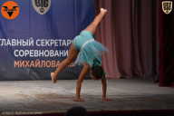 Чемпионат Ленинградской области по бодибилдингу - 2021