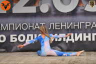Чемпионат Ленинградской области по бодибилдингу - 2021