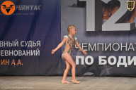 Чемпионат Ленинградской области по бодибилдингу - 2021