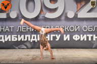 Чемпионат Ленинградской области по бодибилдингу - 2021