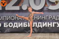 Чемпионат Ленинградской области по бодибилдингу - 2021