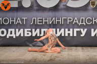 Чемпионат Ленинградской области по бодибилдингу - 2021