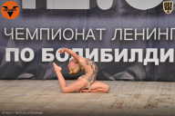 Чемпионат Ленинградской области по бодибилдингу - 2021