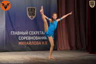 Чемпионат Ленинградской области по бодибилдингу - 2021