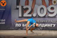 Чемпионат Ленинградской области по бодибилдингу - 2021