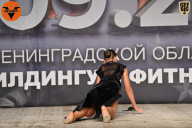 Чемпионат Ленинградской области по бодибилдингу - 2021