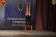 Чемпионат Ленинградской области по бодибилдингу - 2021