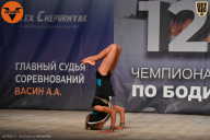 Чемпионат Ленинградской области по бодибилдингу - 2021