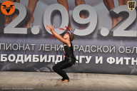 Чемпионат Ленинградской области по бодибилдингу - 2021