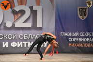 Чемпионат Ленинградской области по бодибилдингу - 2021