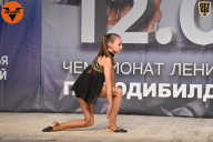 Чемпионат Ленинградской области по бодибилдингу - 2021