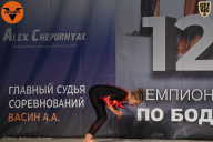 Чемпионат Ленинградской области по бодибилдингу - 2021