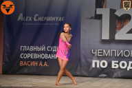 Чемпионат Ленинградской области по бодибилдингу - 2021