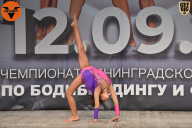Чемпионат Ленинградской области по бодибилдингу - 2021