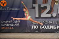 Чемпионат Ленинградской области по бодибилдингу - 2021