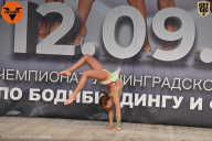 Чемпионат Ленинградской области по бодибилдингу - 2021