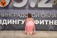 Чемпионат Ленинградской области по бодибилдингу - 2021