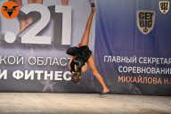 Чемпионат Ленинградской области по бодибилдингу - 2021