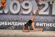 Чемпионат Ленинградской области по бодибилдингу - 2021