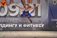 Чемпионат Ленинградской области по бодибилдингу - 2021