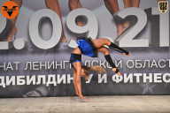 Чемпионат Ленинградской области по бодибилдингу - 2021