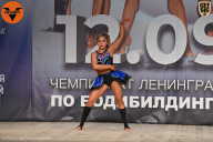 Чемпионат Ленинградской области по бодибилдингу - 2021