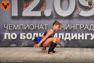 Чемпионат Ленинградской области по бодибилдингу - 2021