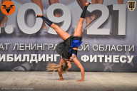 Чемпионат Ленинградской области по бодибилдингу - 2021