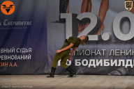 Чемпионат Ленинградской области по бодибилдингу - 2021