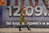 Чемпионат Ленинградской области по бодибилдингу - 2021