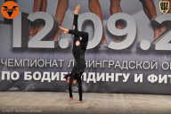 Чемпионат Ленинградской области по бодибилдингу - 2021
