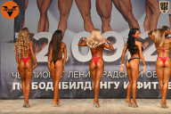 Чемпионат Ленинградской области по бодибилдингу - 2021