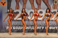 Чемпионат Ленинградской области по бодибилдингу - 2021