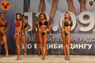 Чемпионат Ленинградской области по бодибилдингу - 2021