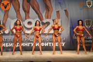 Чемпионат Ленинградской области по бодибилдингу - 2021