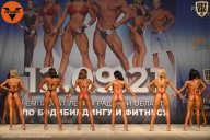 Чемпионат Ленинградской области по бодибилдингу - 2021
