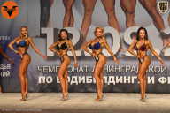 Чемпионат Ленинградской области по бодибилдингу - 2021