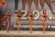 Чемпионат Ленинградской области по бодибилдингу - 2021