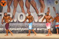 Чемпионат Ленинградской области по бодибилдингу - 2021