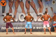 Чемпионат Ленинградской области по бодибилдингу - 2021
