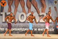 Чемпионат Ленинградской области по бодибилдингу - 2021