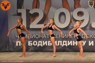 Чемпионат Ленинградской области по бодибилдингу - 2021