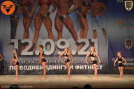 Чемпионат Ленинградской области по бодибилдингу - 2021