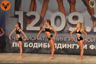 Чемпионат Ленинградской области по бодибилдингу - 2021