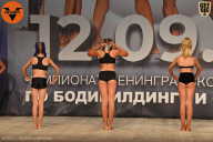 Чемпионат Ленинградской области по бодибилдингу - 2021