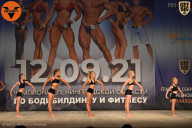 Чемпионат Ленинградской области по бодибилдингу - 2021